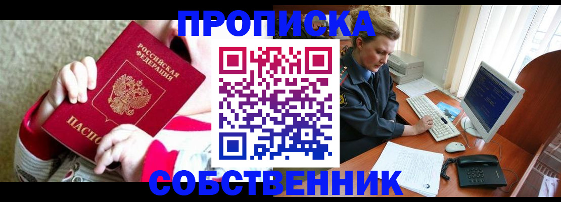 регистрация в Катайске
