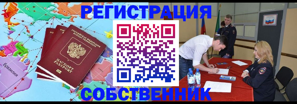регистрация в Катайске